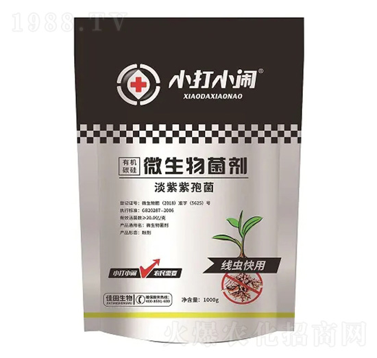 ���x(ch��ng)�����ЙC(j��)̼��΢�������-С��С�[-��������