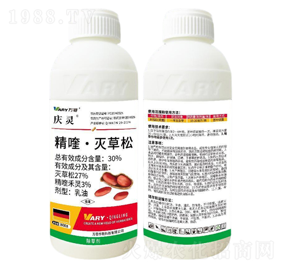 30%精喹·滅草松-慶靈-萬容