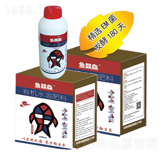有機(jī)水溶肥料-魚(yú)䲜鱻-豐田農(nóng)業(yè)