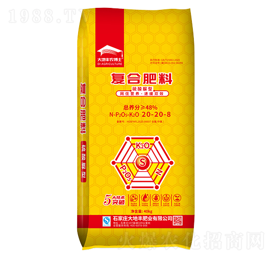 �������͏�(f��)�Ϸ���20-20-8-����S