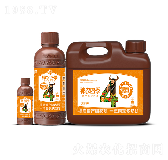 薊馬專用中藥肥-神農四季-朗宜百草