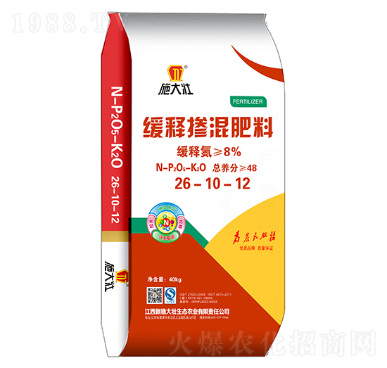 摻混肥料26-10-12-施大壯