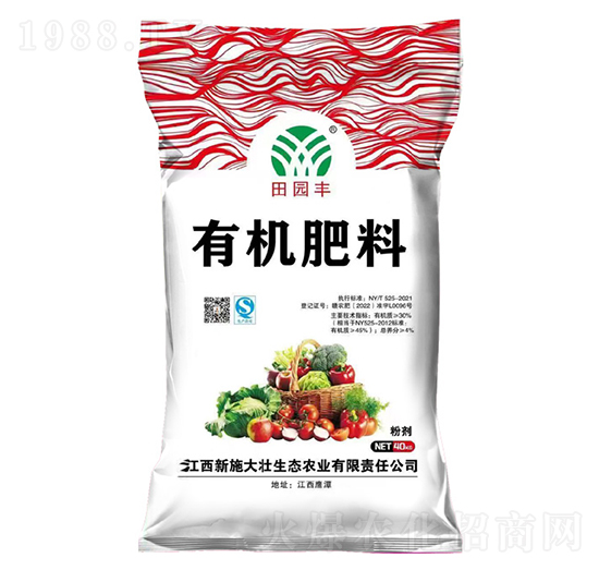有機(jī)肥料-田園豐-施大壯