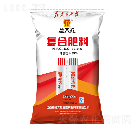 復(fù)合肥料30-0-5-施大壯