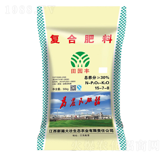 復合肥料-田園豐-施大壯