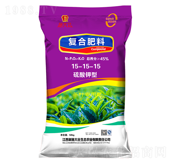 復(fù)合肥料15-15-15-施大壯