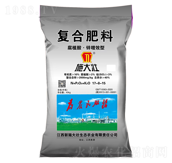 腐植酸·鋅增效型復(fù)合肥料17-8-15-施大壯