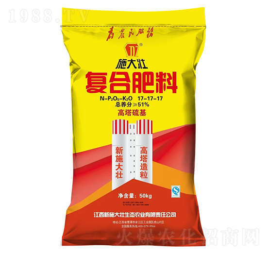高塔硫基復(fù)合肥料17-17-17-施大壯