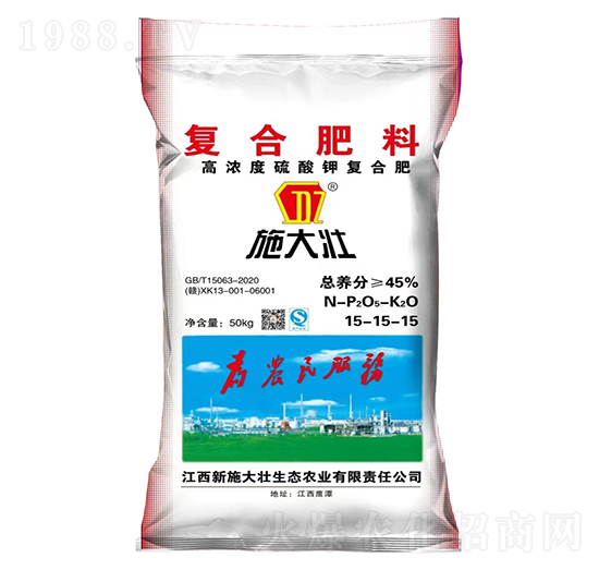 復(fù)合肥15-15-15-施大壯