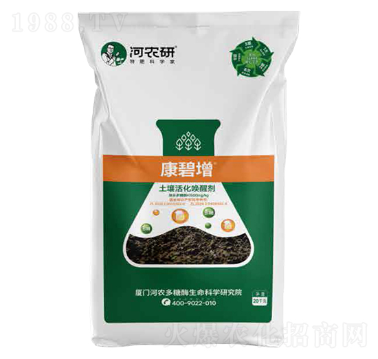 土壤活化喚醒劑-康碧增-河農(nóng)研