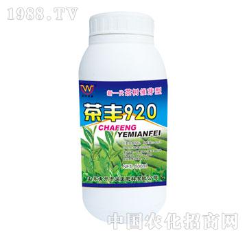 ��(r��n)��-���S920