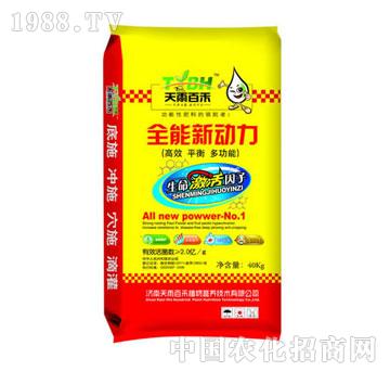 ����ٺ�-ȫ������