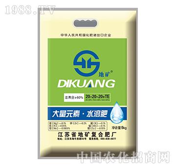 ����Ԫ��ˮ�ܷ�20-2