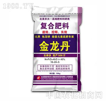 ������-45%�ͺϷ���-�����r��