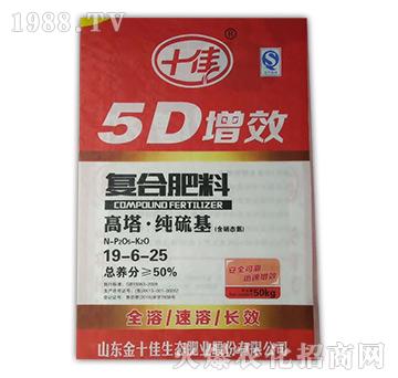 �ͺϷ���19-6-25��50kg��-����Դ