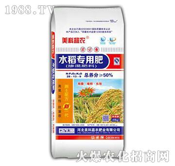 ˮ�����÷ʓ������28-13-9-���Ƽ��r(n��ng)