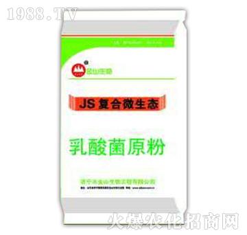 �����ԭ��-JS��(f��)��΢���B(t��i)-��ɽ����