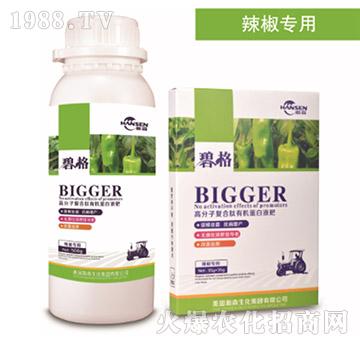 �������ø߷��ӏͺ����ЙC����Һ��-�̸�-�ɭ�r�I(y��)