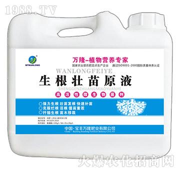 �߻���΢�������-��������ԭҺ-���S�f(w��n)¡