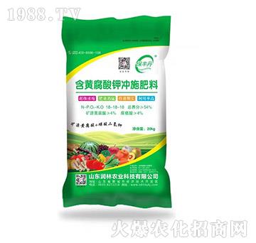 含黃腐酸鉀沖施肥料（綠袋）-保豐丹-潤(rùn)林農(nóng)業(yè)