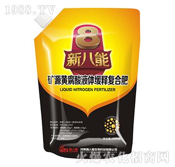 �VԴ�S����Һ�w��ጏ�(f��)��