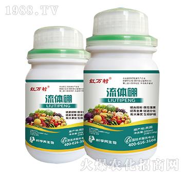 流體硼-人人共享農(nóng)化