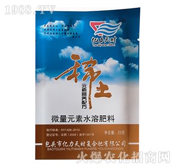 ΢��Ԫ��ˮ�ܷ�-ϡ��Ԫ�ؠI�B(y��ng)�䷽��-�|����r(sh��)