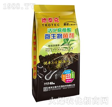 ���ֲ��΢�������-��̩��