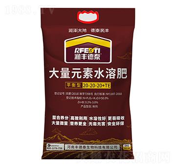 ƽ���ʹ���Ԫ��ˮ�ܷ�20-20-20+TE-���S��̩