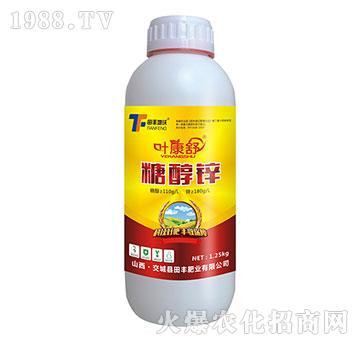 糖醇鋅-葉康舒-田豐地沃