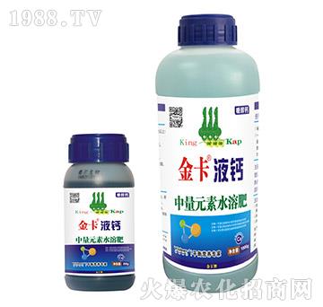 中量元素水溶肥-金卡液鈣-德?tīng)柹? />
</div>
</div>
<style type=