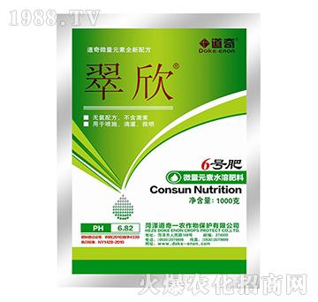 ΢��Ԫ��ˮ�ܷ���6̖(h��o)��