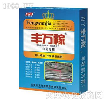 ɽˎ���àI�B(y��ng)Һ�B(t��i)�ͺ��{��(ji��)��-�S�f��