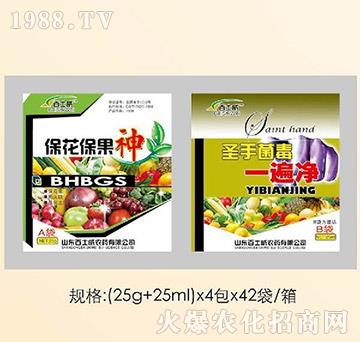 ����������ʥ�־���һ���-��ʿ��