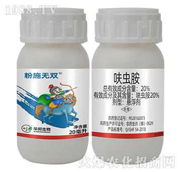 20%߻�x��-��ʩ�o(w��)�p-�S�՘�(l��)