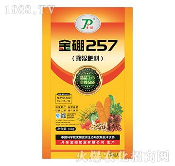 �������15-17-15-����257-����