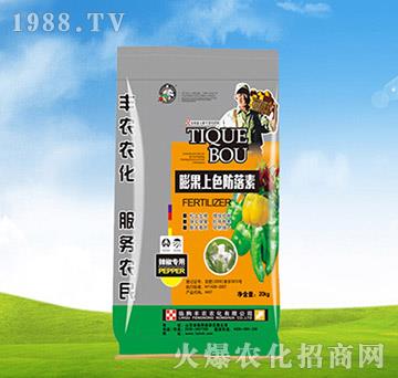 辣椒專用肥-膨果上色防落素-豐農(nóng)農(nóng)化