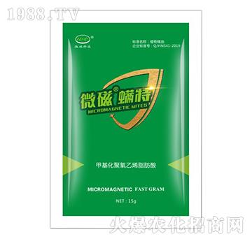 �׻���������ϩ֬����-΢������-�����_(d��)˹