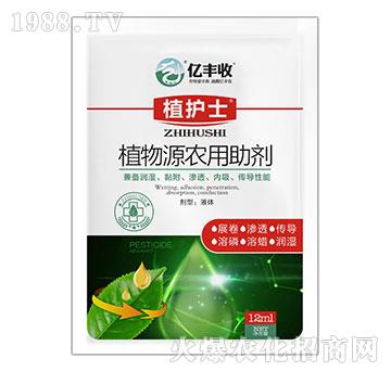 ֲ��Դ�r(n��ng)������-ֲ�o(h��)ʿ-�|�S��-����̩