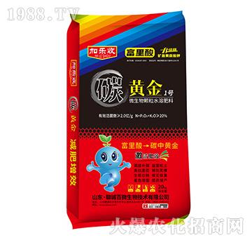 微生物顆粒水溶肥料-黃金1號-加樂收-百微生物