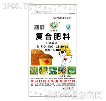 硫酸鉀復(fù)合肥料18-20-10-九洲豐