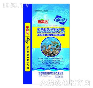 氨基酸微生物水產(chǎn)肥-施美達