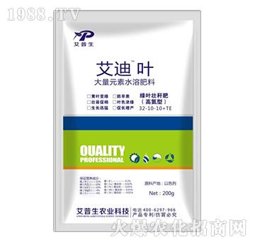 200g大量元素水溶肥料32-10-10+TE-艾迪葉-艾普生