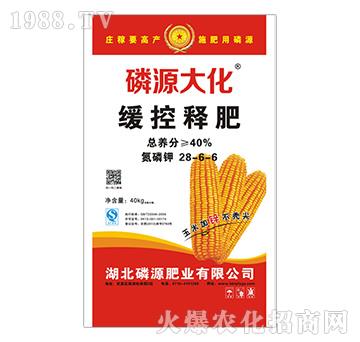 ����ጷ�28-6-6-��Դ�ʘI(y��)