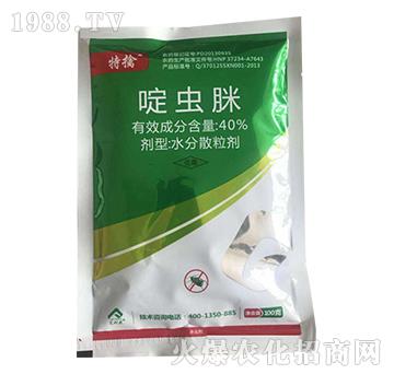 40%��x��ˮ��ɢ����-����-�����r(n��ng)