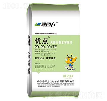 ����Ԫ��ˮ�ܷ�20-20-20+TE-��(y��u)�c(di��n)-�G�ķ�