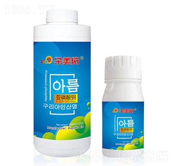 亞磷酸銅0-520-340+5Cu-朵美依-卡普庫生物