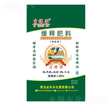 �������ጷ���25-7-8-�����-���r(n��ng)�S