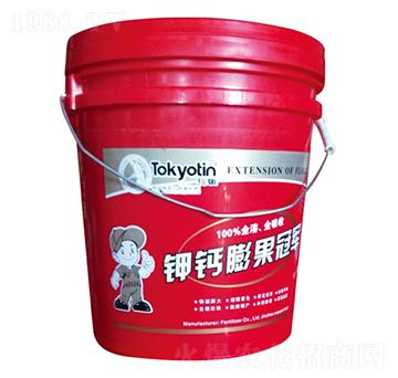 鉀鈣膨果-拓田農(nóng)業(yè)