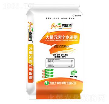 ����Ԫ��ˮ�ܷ�20-20-20+TE-������
